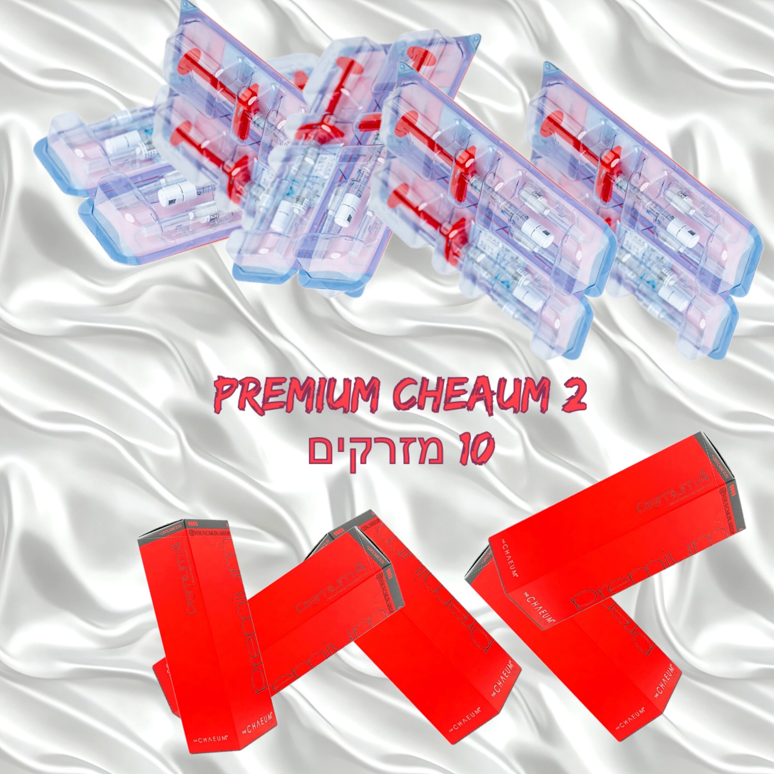 חומצה היאלורונית לרכישה