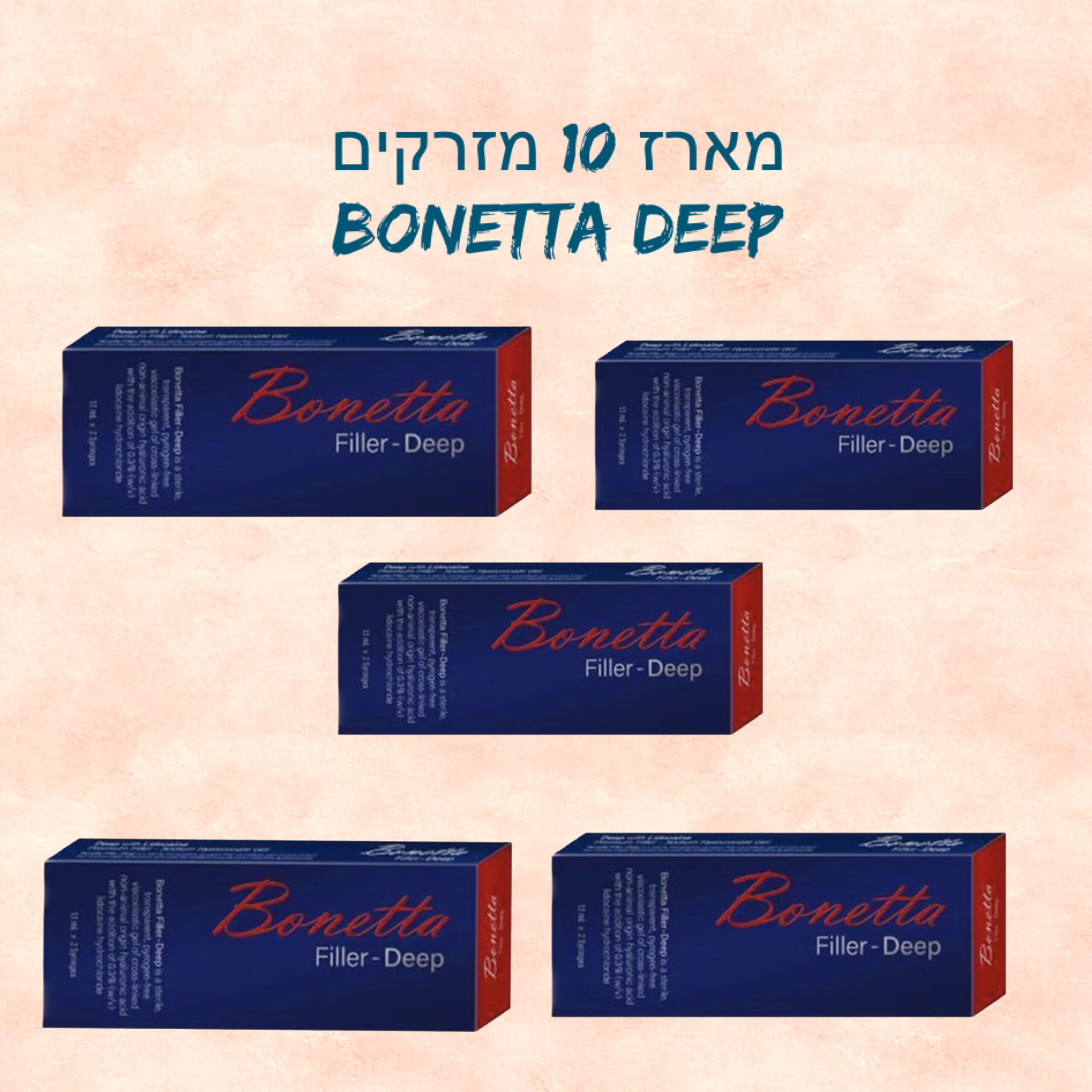 ספק חומצה היאלורונית