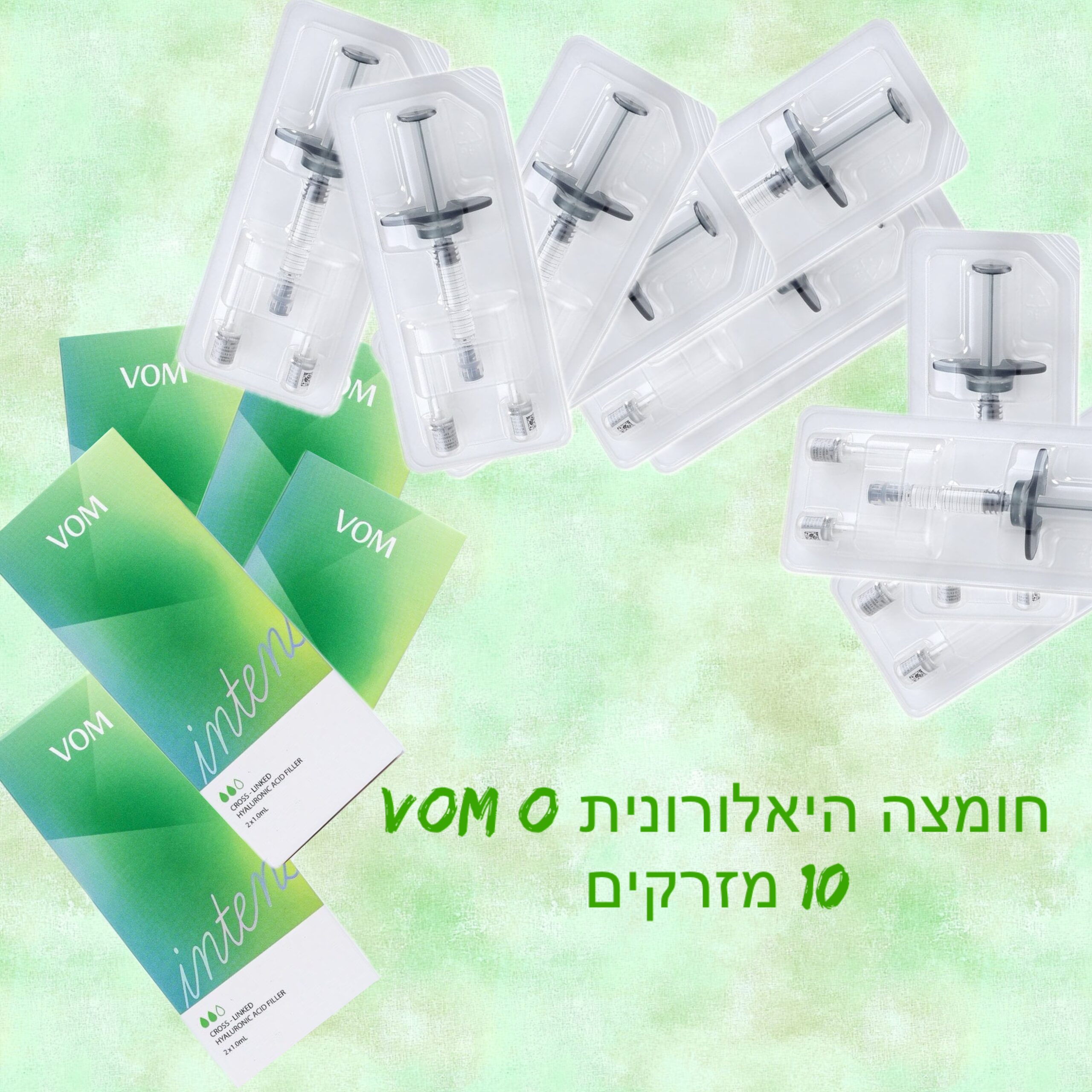 ספק חומצה היאלורונית